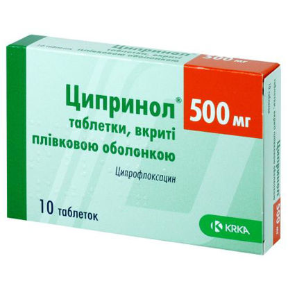 Світлина Ципринол таблетки 500 мг №10